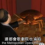 Bed bugs at the Metropolitan Opera